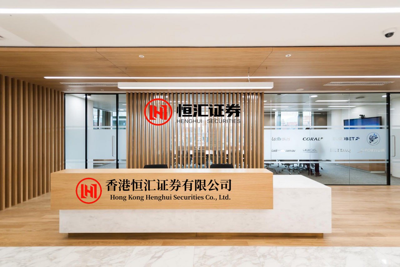 启兴网 农业农村部部长韩俊：要高水平保障粮食等重要农产品的安全稳定供给